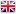 英国国旗